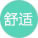 大鸡吧插入骚逼视频